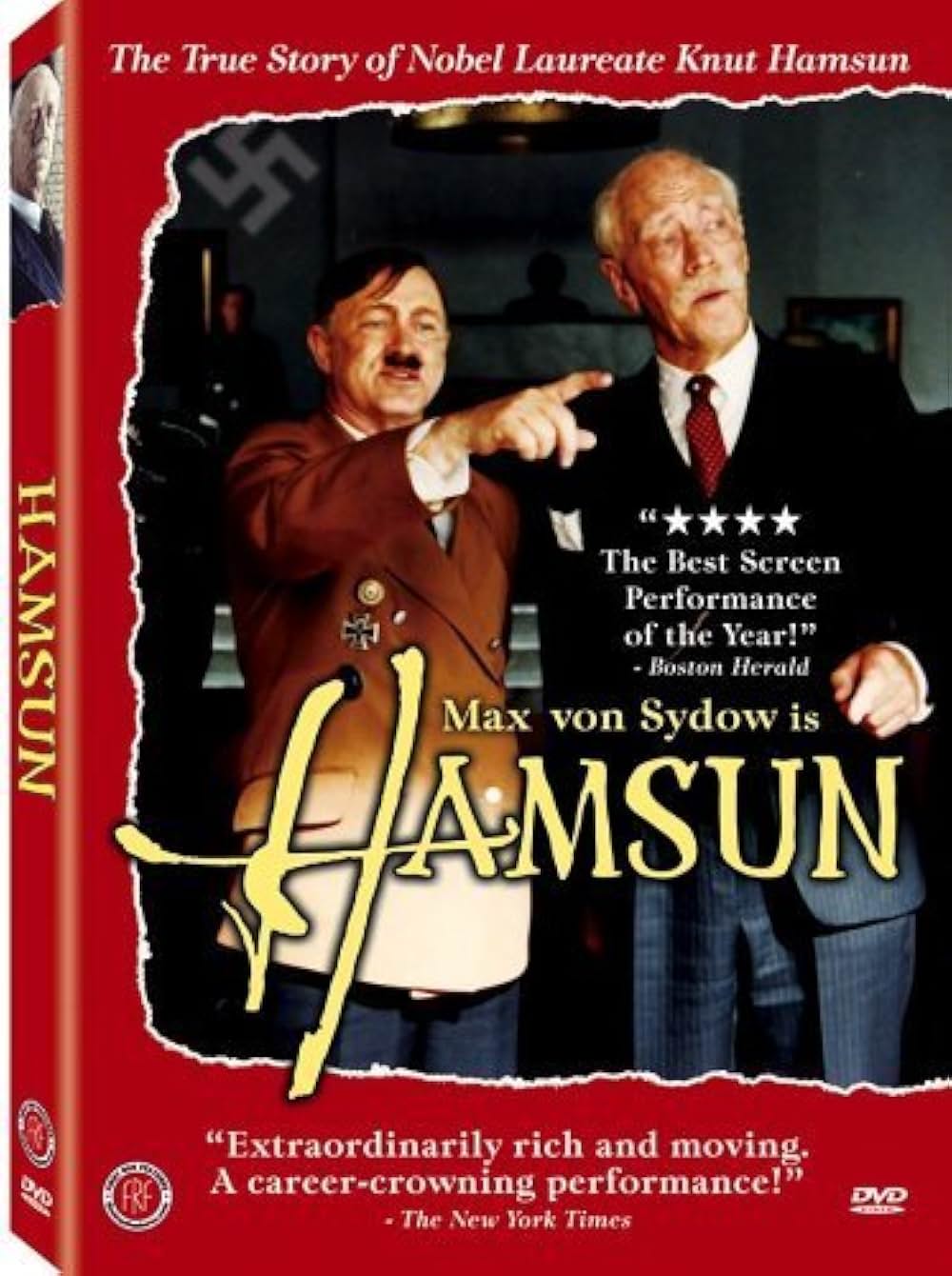 ハムスンの画像