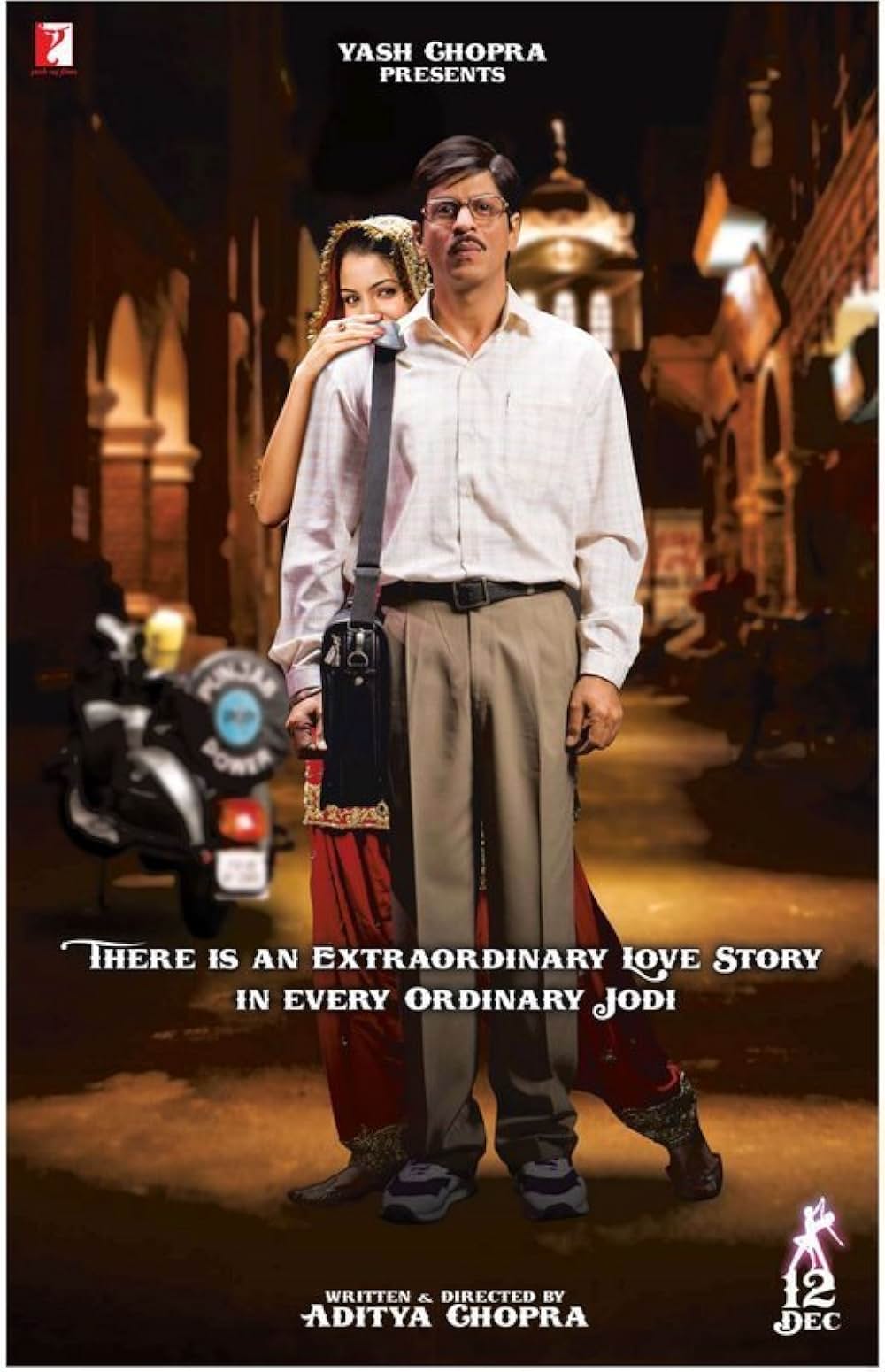 神が結び合わせた2 人の画像