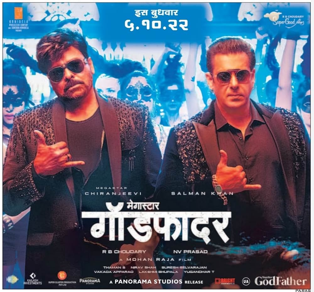 Godfather（原題）の画像