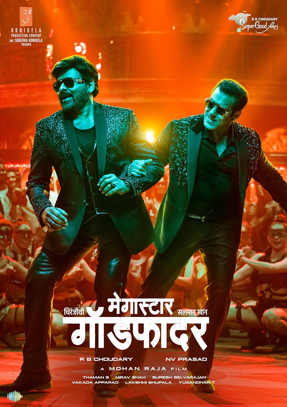 Godfather（原題）の画像