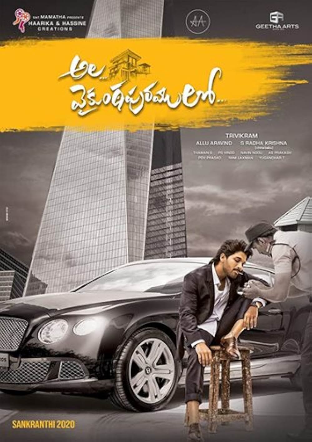 このようにヴァイクンタプラムにの画像