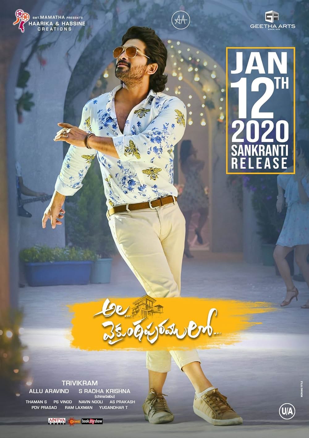 このようにヴァイクンタプラムにの画像