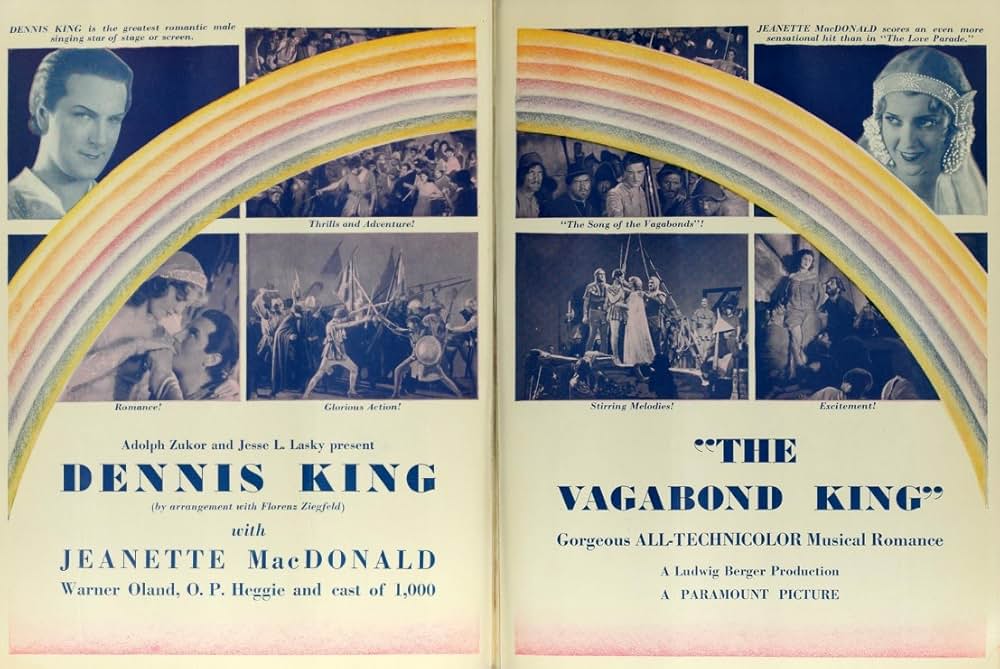 放浪の王者の画像