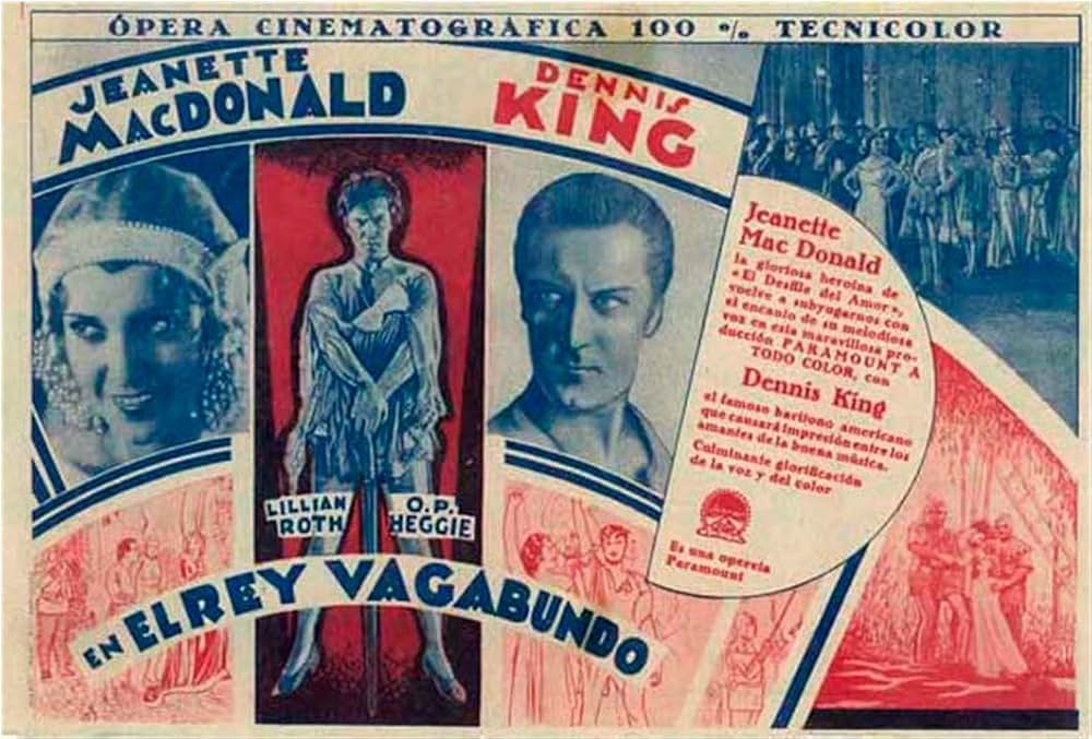 放浪の王者の画像