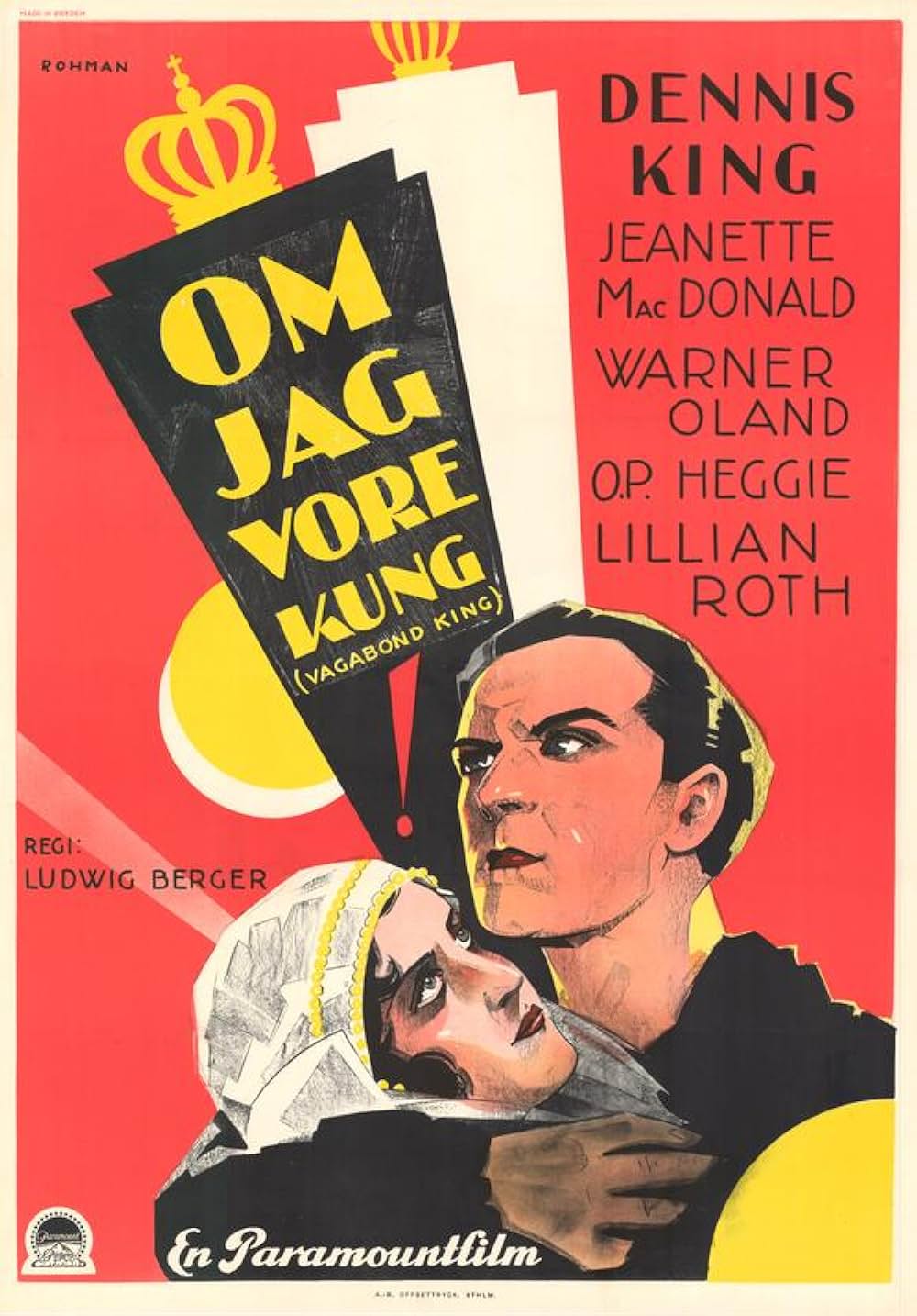 放浪の王者の画像