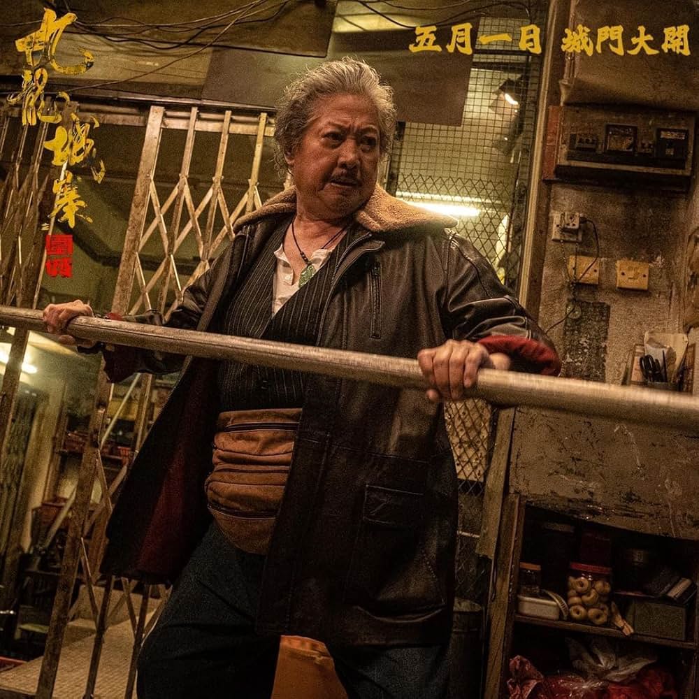 トワイライト・ウォリアーズ 決戦！九龍城砦の画像