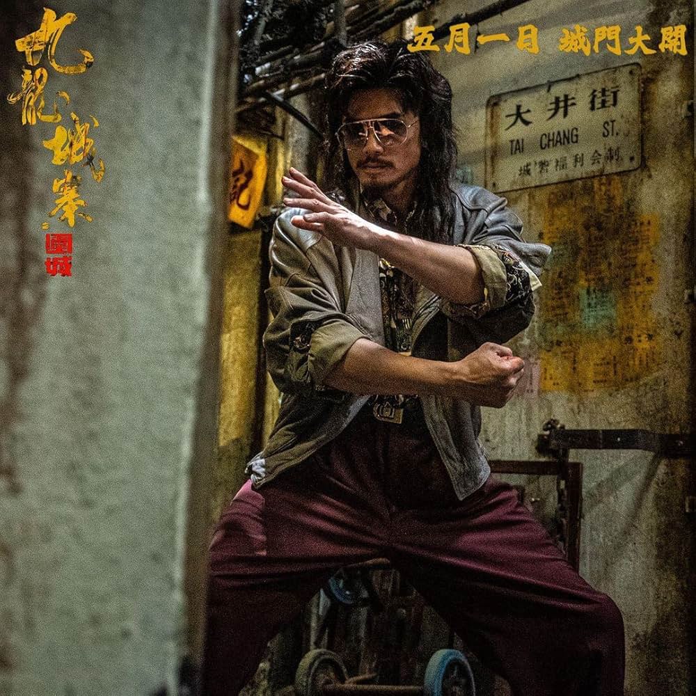 トワイライト・ウォリアーズ 決戦！九龍城砦の画像