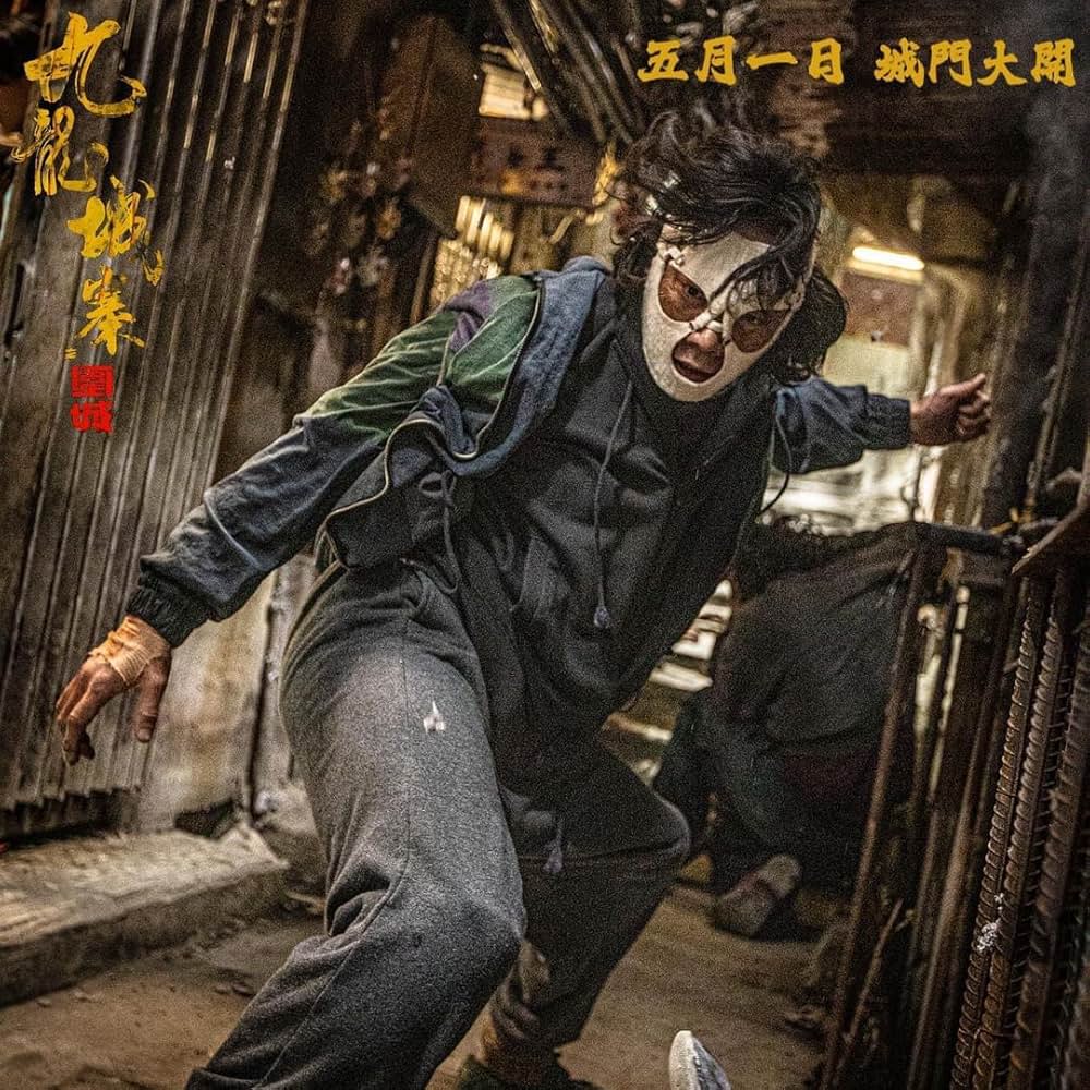 トワイライト・ウォリアーズ 決戦！九龍城砦の画像