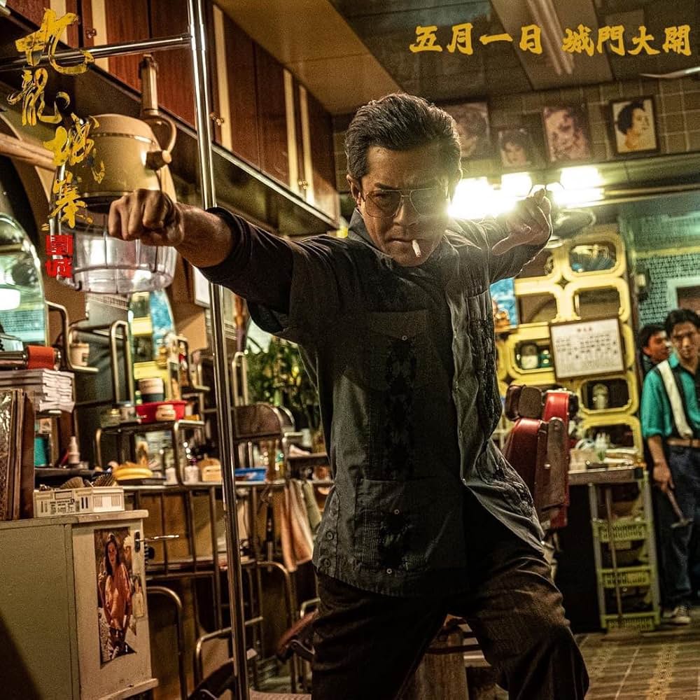 トワイライト・ウォリアーズ 決戦！九龍城砦の画像