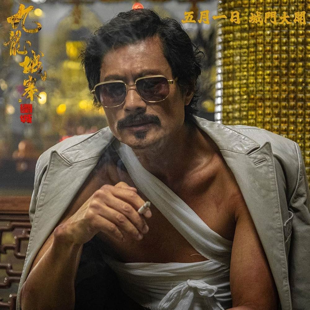 トワイライト・ウォリアーズ 決戦！九龍城砦の画像