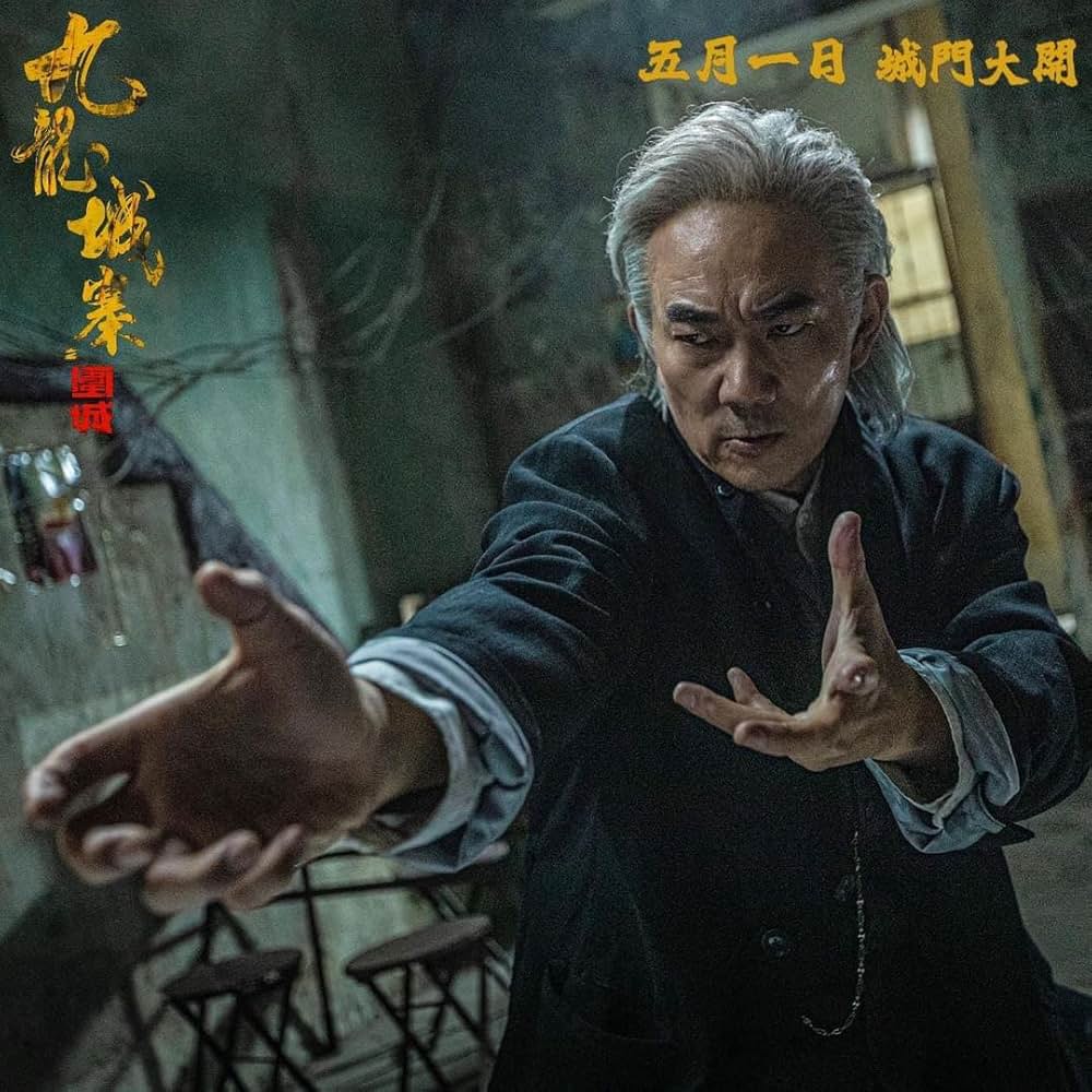 トワイライト・ウォリアーズ 決戦！九龍城砦の画像