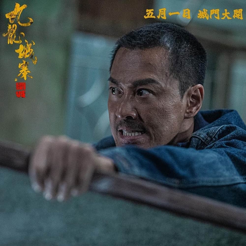 「トワイライト・ウォリアーズ 決戦！九龍城砦」の画像