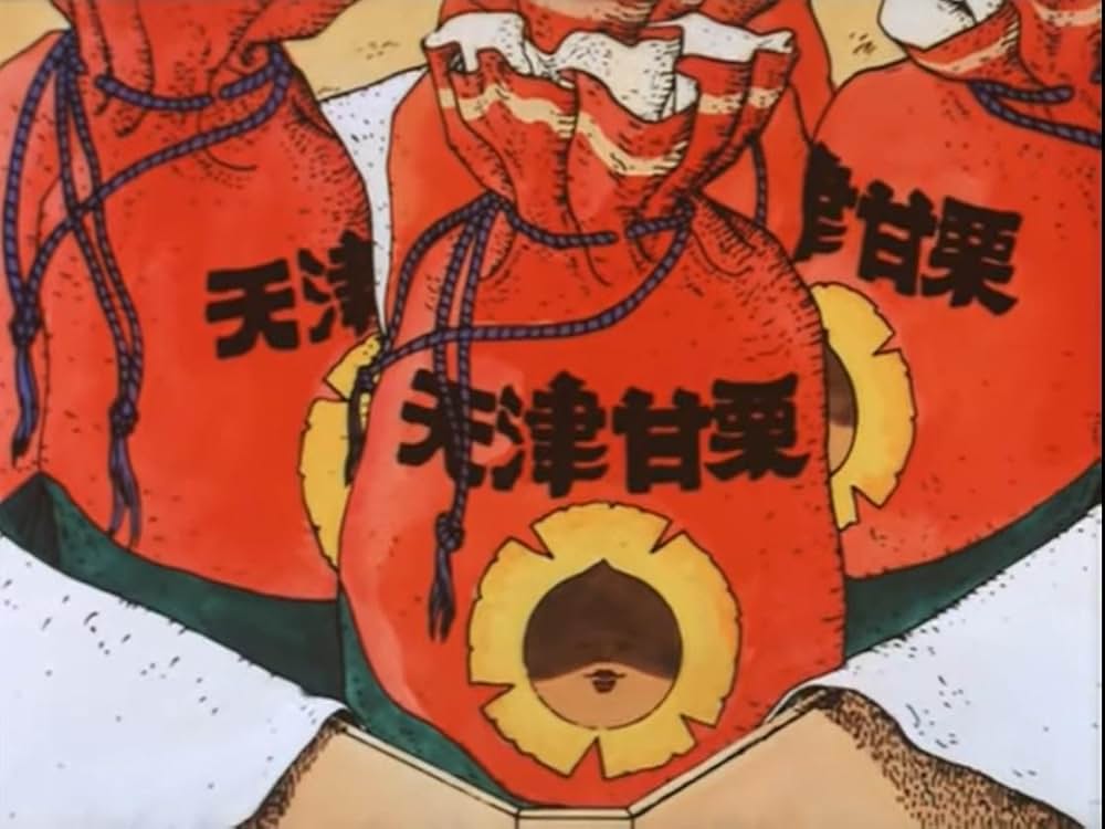 Dragon's Heavenの画像