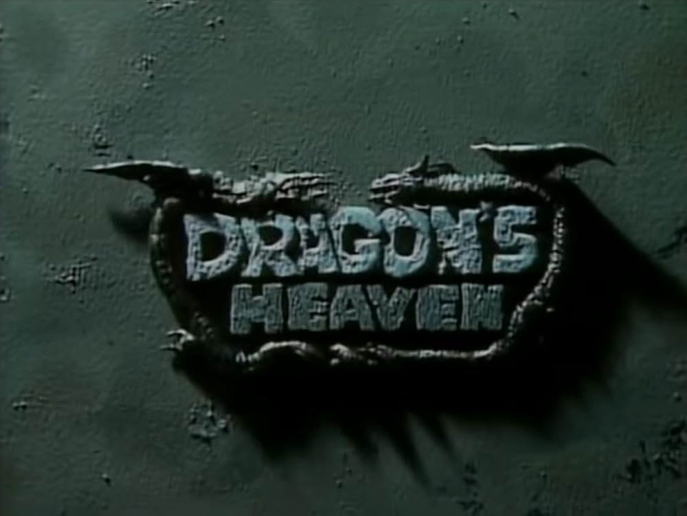 Dragon's Heavenの画像