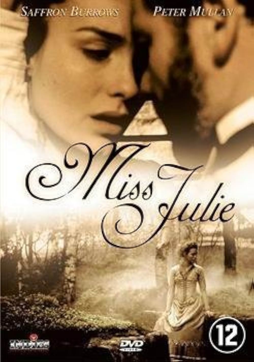 仮面令嬢の画像