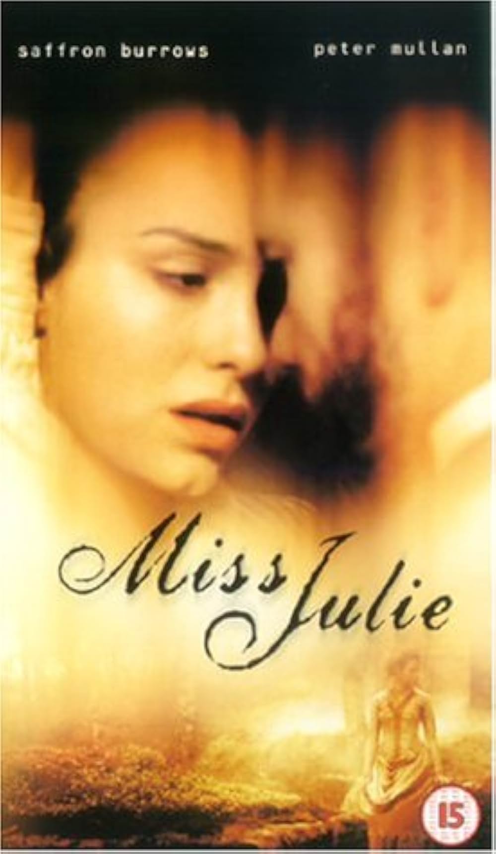 仮面令嬢の画像