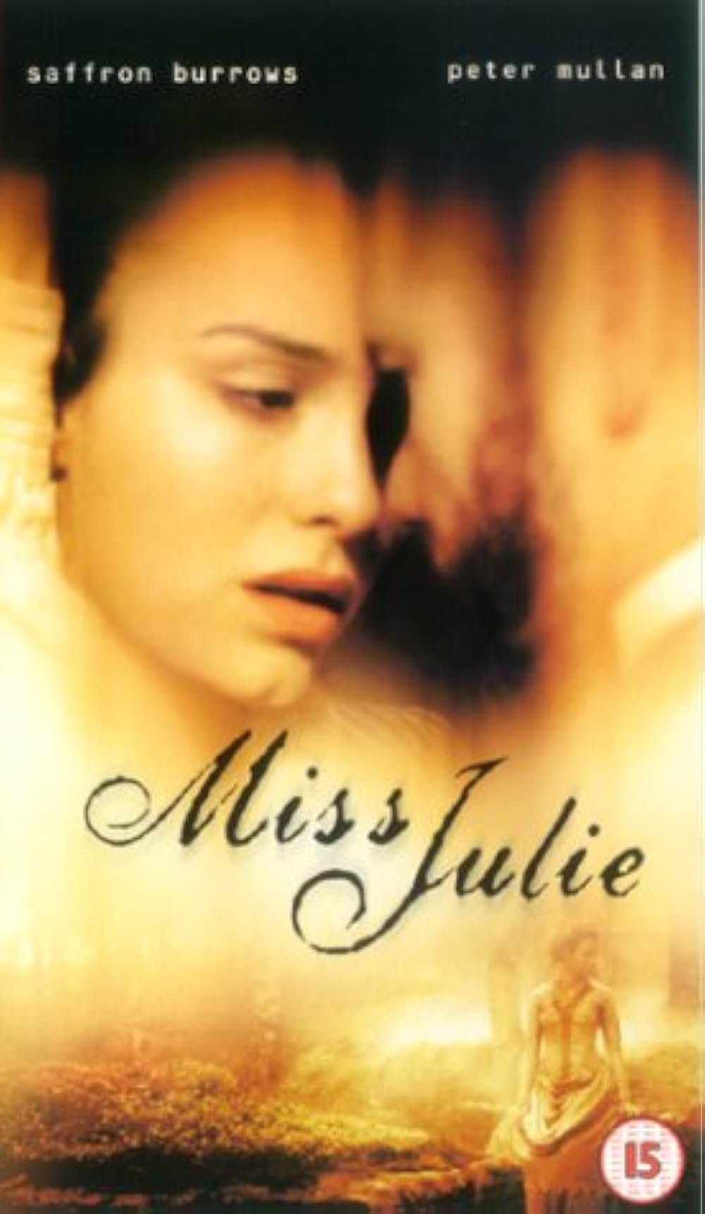 仮面令嬢の画像