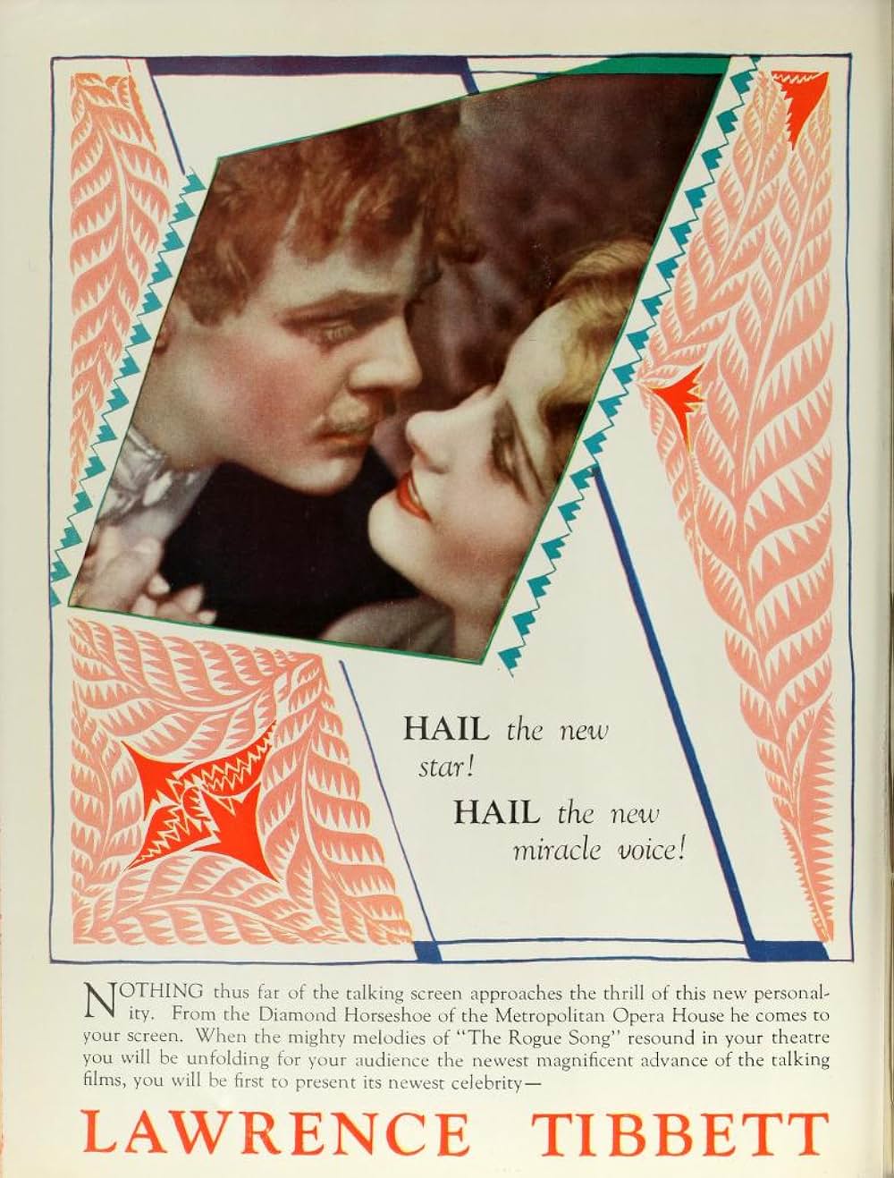 悪漢の唄の画像