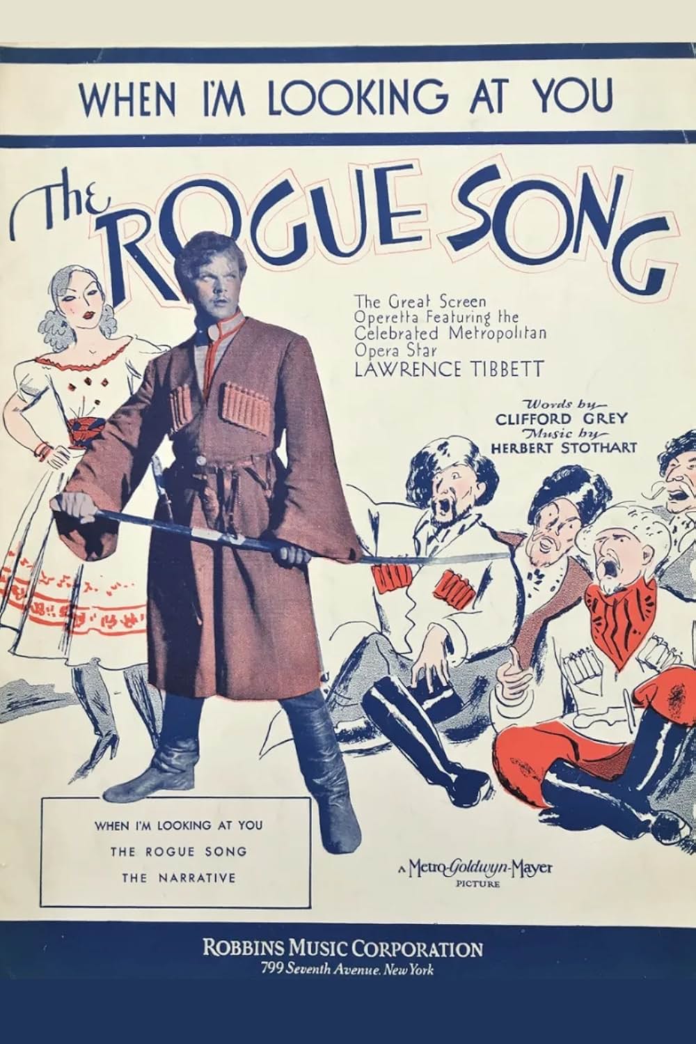 悪漢の唄の画像