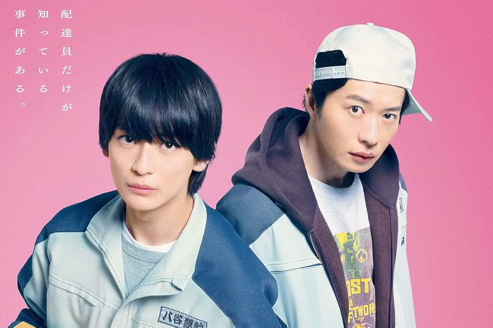 あの人が消えたの画像