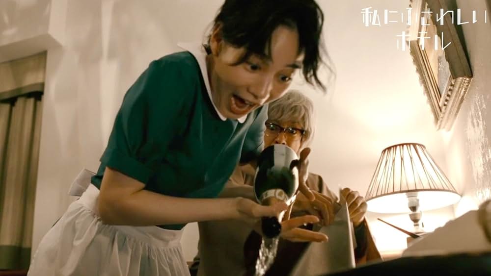 私にふさわしいホテルの画像