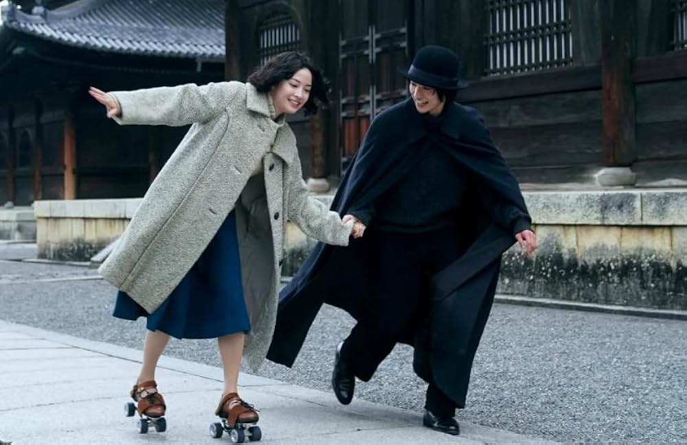 ゆきてかへらぬの画像