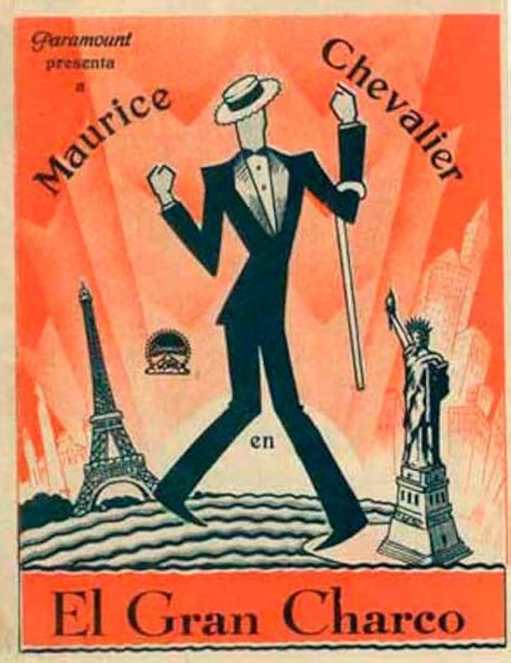 チゥインガム行進曲の画像