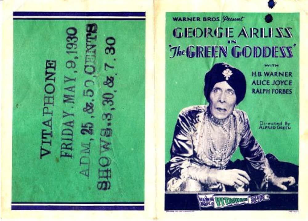 緑の女神の画像