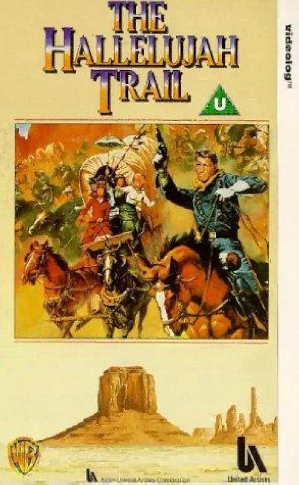 ビッグトレイルの画像