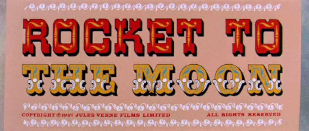 ああ月旅行の画像