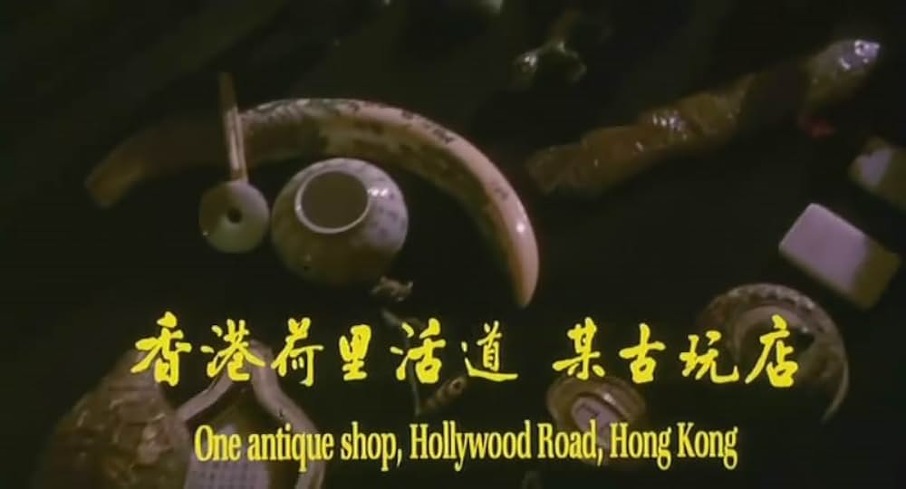 ハッスル・キングの画像