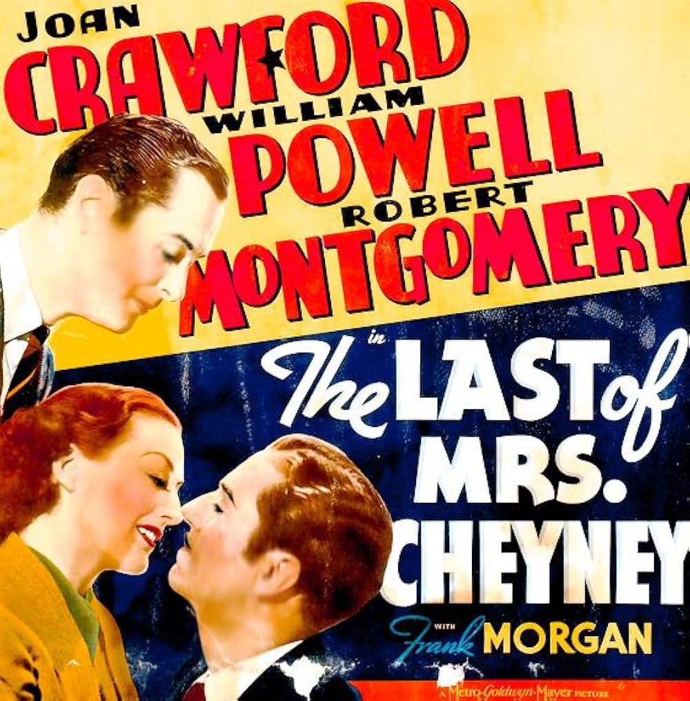 真珠と未亡人の画像