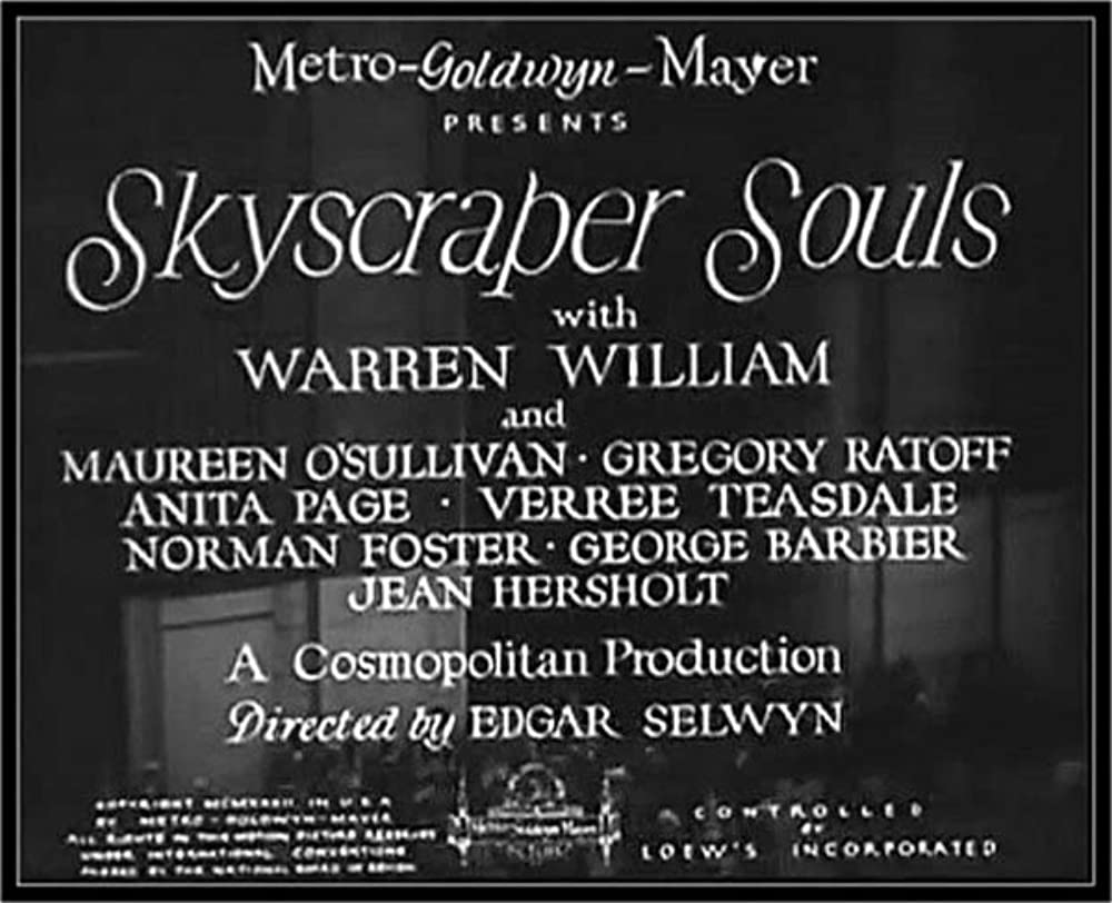 摩天楼の狼の画像