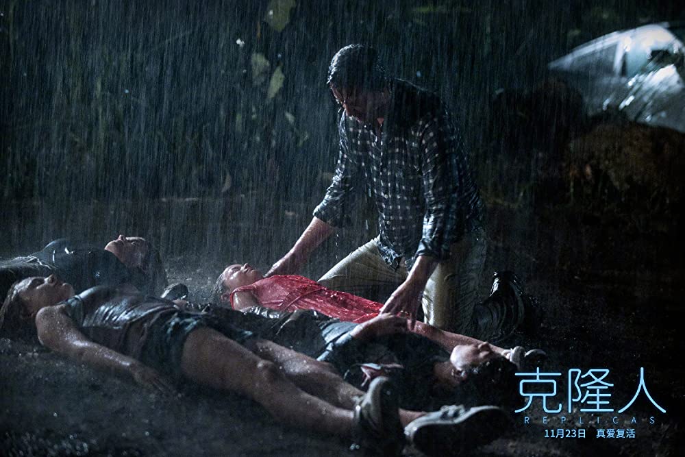 レプリカズの画像