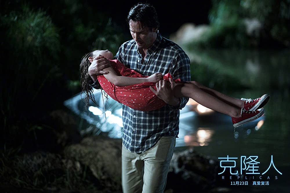 レプリカズの画像