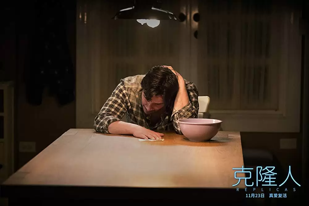 レプリカズの画像