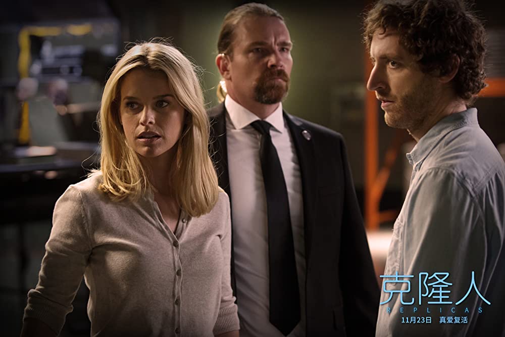 レプリカズの画像