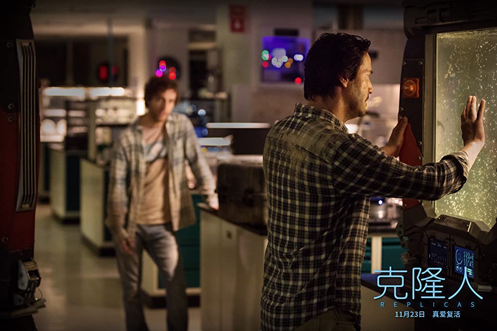 レプリカズの画像