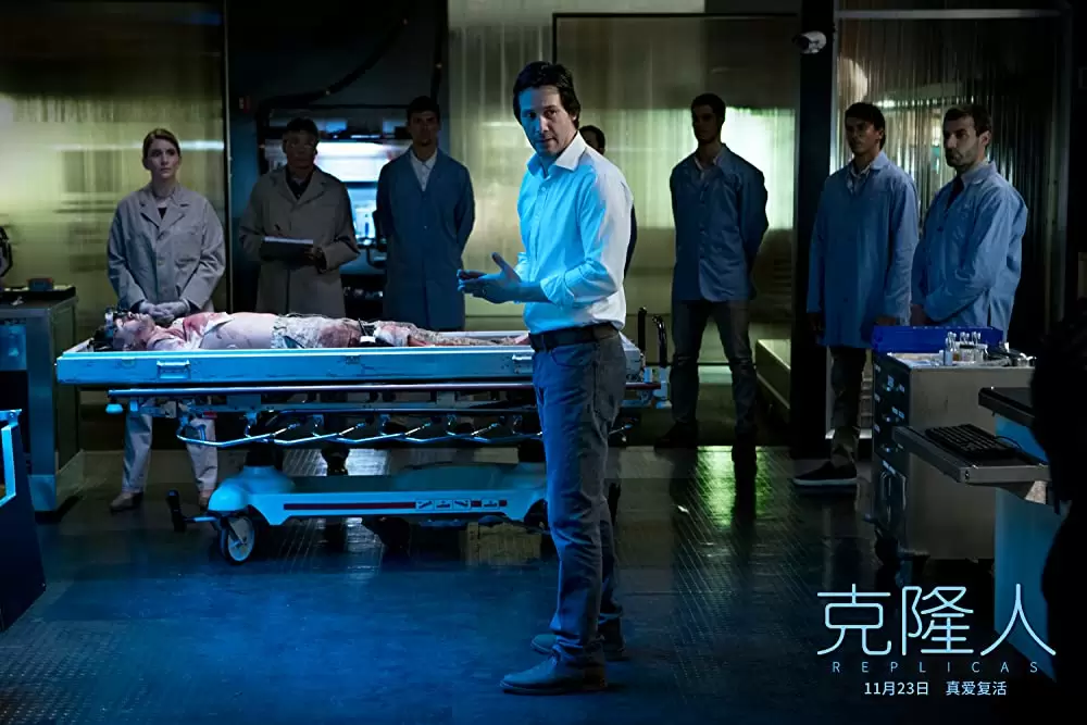 レプリカズの画像