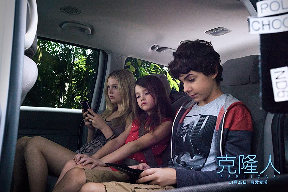 レプリカズの画像