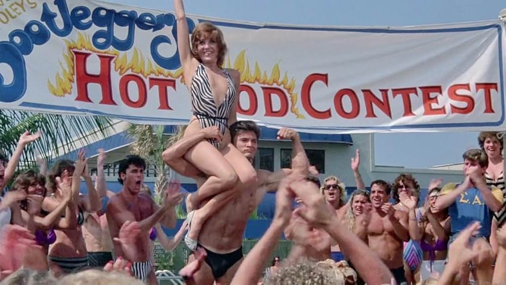 ボーイハントの画像