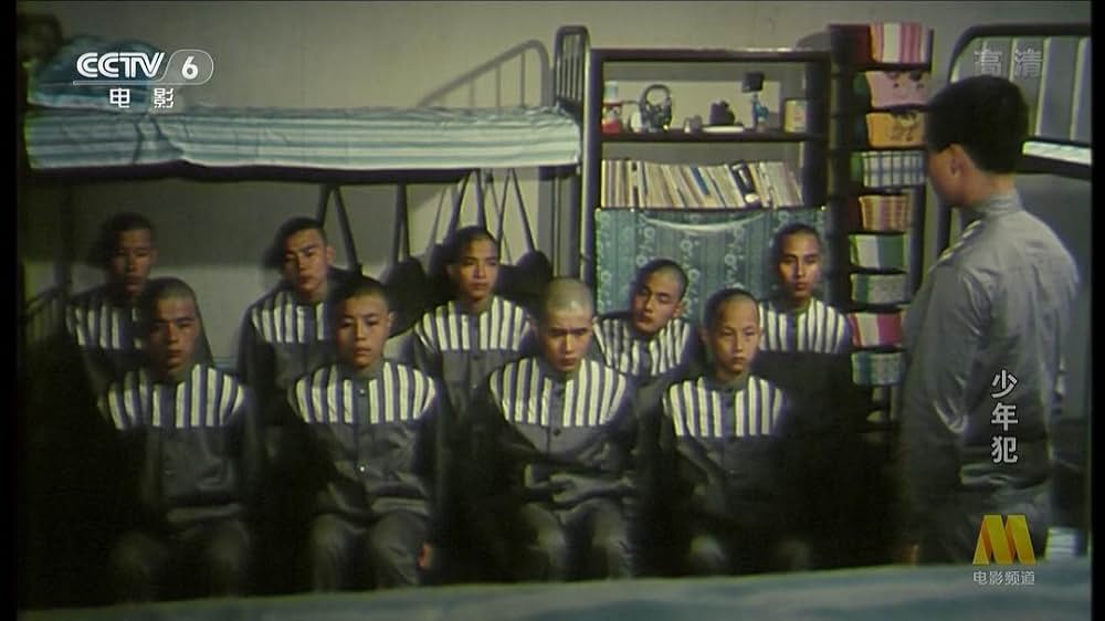 「少年犯」の画像