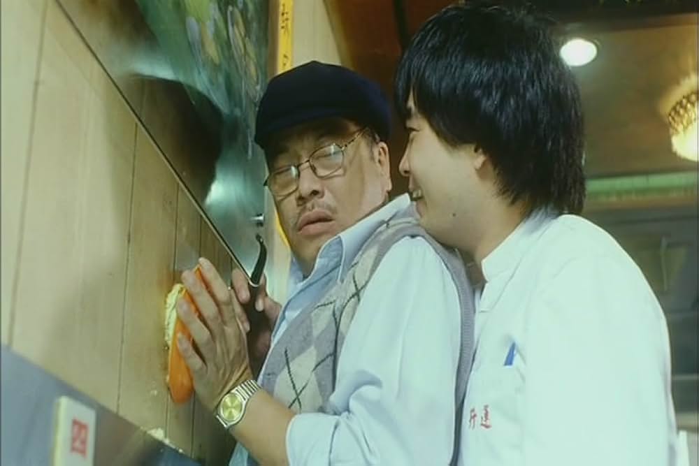 ラッキー・ガイの画像