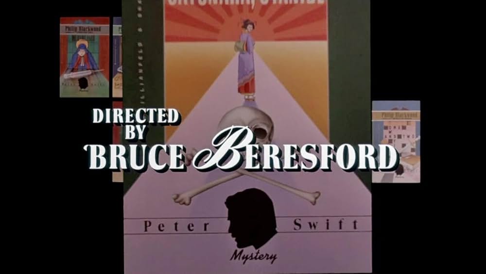 彼女のアリバイの画像