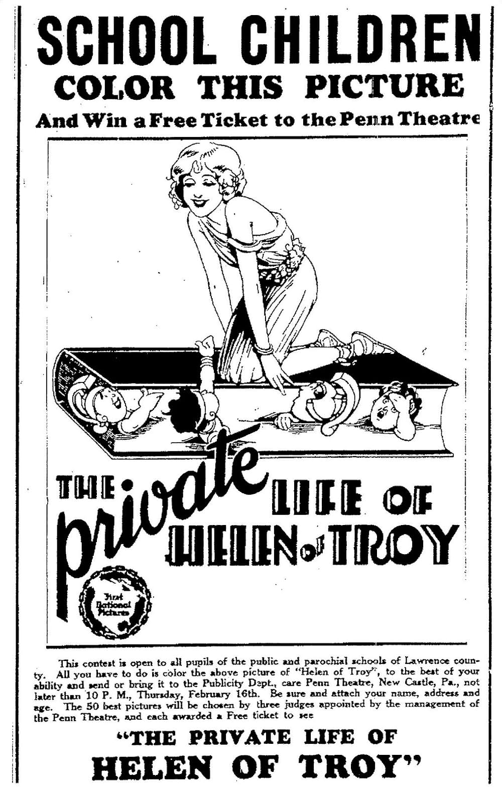 トロイ情史の画像