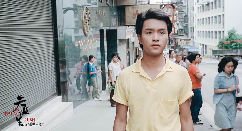 レスリー・チャン 青春の光と影の画像