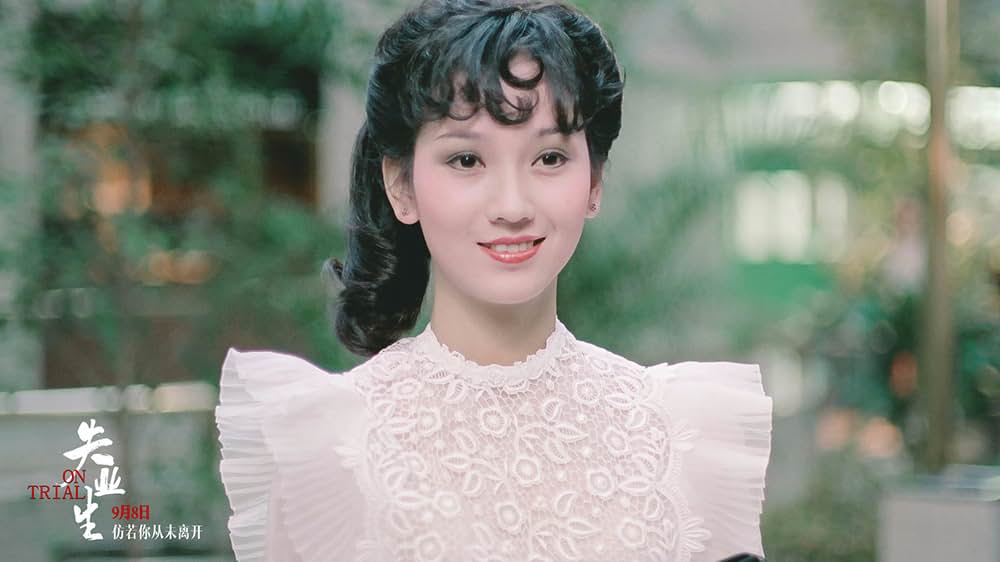 レスリー・チャン 青春の光と影の画像