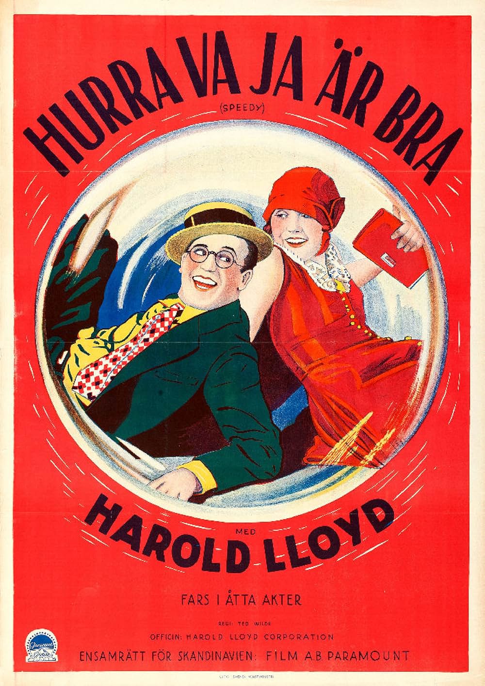 ロイドのスピーディーの画像