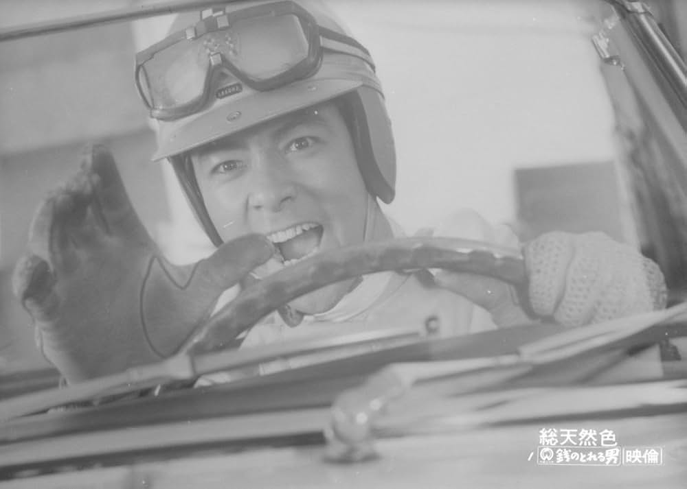 銭のとれる男の写真