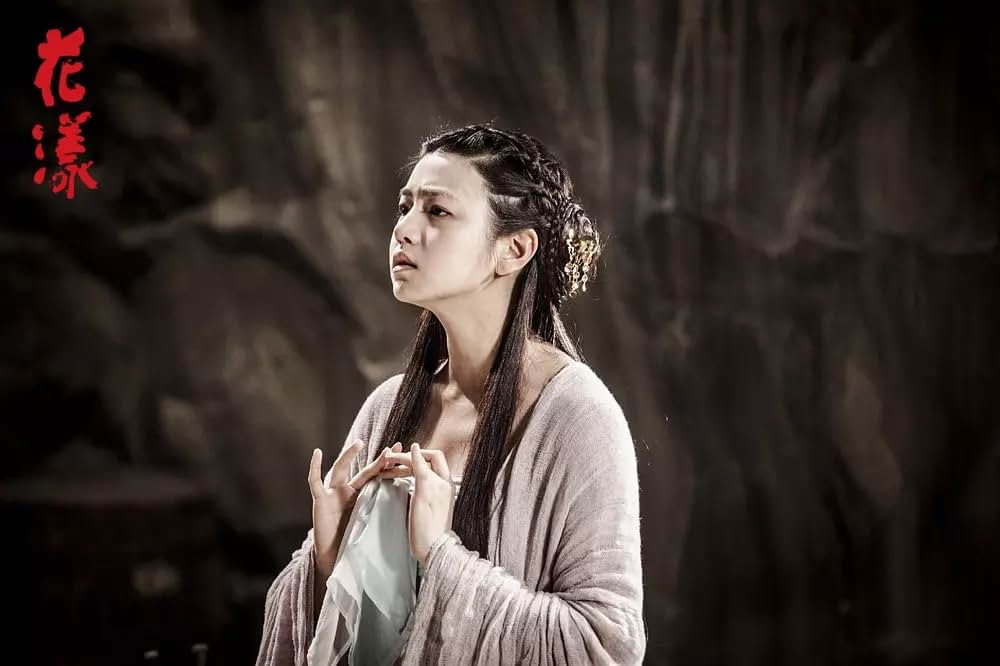 花様 たゆたう想いの画像